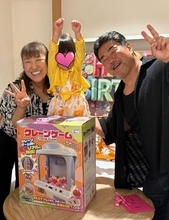 北斗晶、孫の3歳誕生日を祝福しプレゼント「万歳して喜んでくれました～」