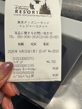 「プレゼントお買い物したら、、」TDLのショップで受け取った“永久保存版”レシート「本当にすごい」