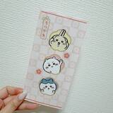 「息子不在で変更したお年玉の渡し方に娘が大喜び「ラッキー」」の画像1