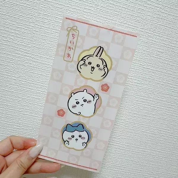 息子不在で変更したお年玉の渡し方に娘が大喜び「ラッキー」