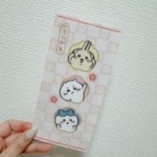 息子不在で変更したお年玉の渡し方に娘が大喜び「ラッキー」