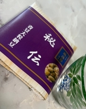 藤あや子、取り寄せた故郷の味を紹介「やっぱり故郷の食材は我が家には欠かせません」