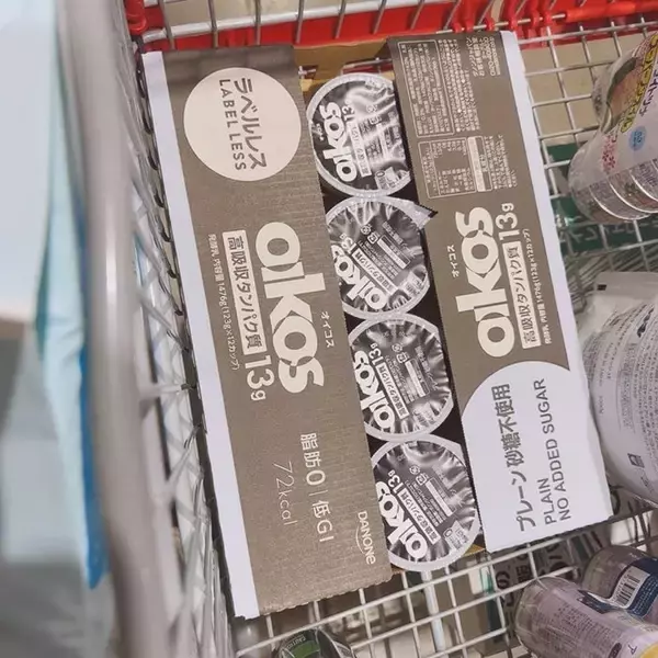 『コストコ』で購入した“爆安”な商品を紹介「お得に買えてラッキー」