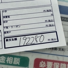 料理研究家・桜井奈々、エアコン2台の合計金額を公開「思ったより抑えられた」