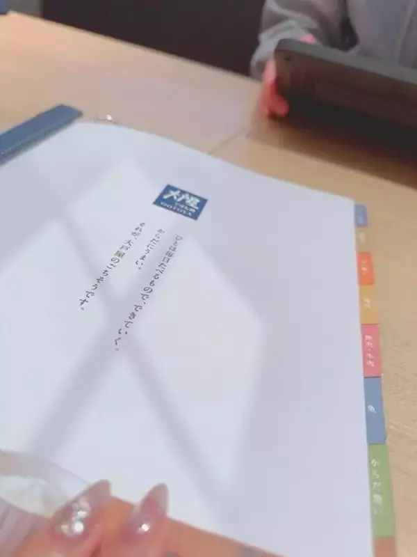 海外在住の長男が一時帰国しリクエストした店「『美味しすぎる！』と感動していました」