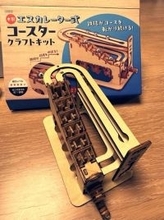 高橋真麻、大忙しだった週末の様子を報告「娘も楽しんでいたし私も楽しかったです」