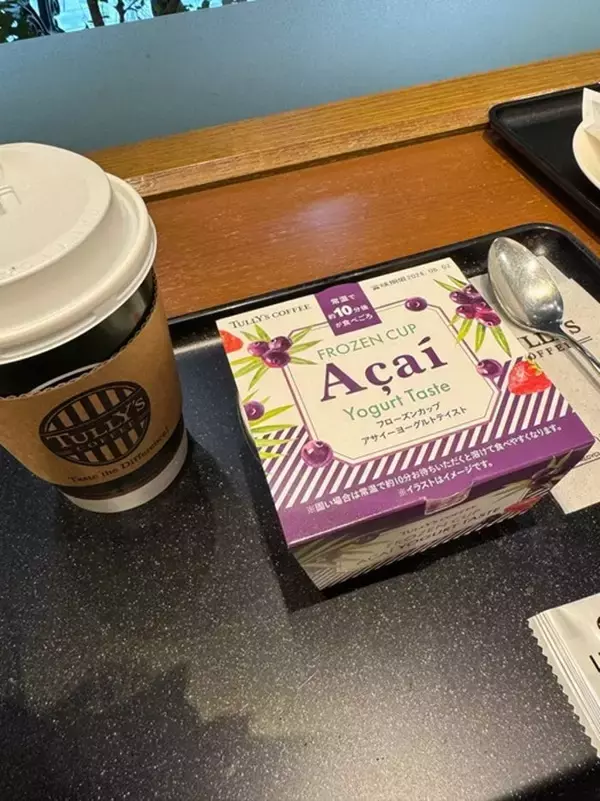 堀ちえみ、腕のしこりの検査結果を報告「なんだかおかしな感じです」