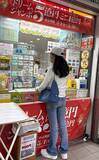 「藤あや子、開運日にドリームジャンボ宝くじを購入「今回は当たりそうだからしっかり確認します」」の画像1