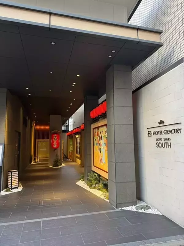 堀ちえみ、京都で宿泊したホテルを紹介「居心地最高、サービスも良くて」