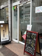 堀ちえみ、手術を覚悟していた腰の激痛が緩和したことを報告「また手術からは逃れられた」