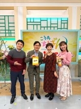 戸田恵子、今年3度目の高知訪問で名物料理を堪能「久しぶりに食べましたー！」