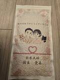 「高橋英樹、中村橋之助の結婚披露宴への出席を報告「お目出度い行事は本当に嬉しいですね」」の画像1