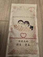 高橋英樹、中村橋之助の結婚披露宴への出席を報告「お目出度い行事は本当に嬉しいですね」