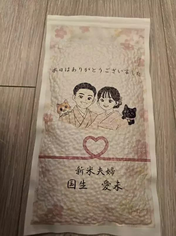 高橋英樹、中村橋之助の結婚披露宴への出席を報告「お目出度い行事は本当に嬉しいですね」