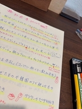 ナナちゃん、入院前に義家族に渡していた物「準備してて正解でした」