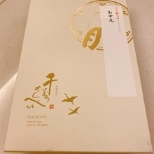 小柳ルミ子、松田聖子から貰ったお中元を公開「美味しそう」「嬉しいですね」の声