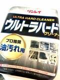 「細川直美、夫・葛山信吾が大掃除で絶賛したクリーナーを紹介「大掃除にオススメです」」の画像1