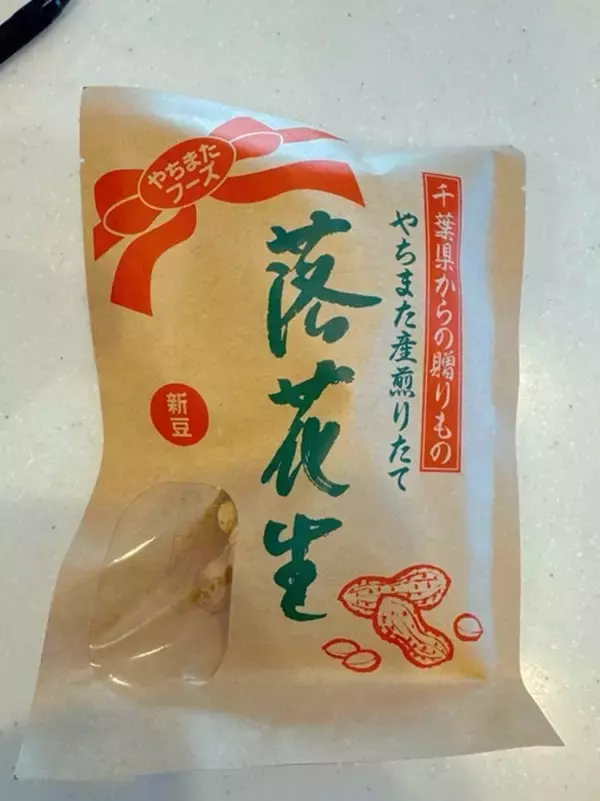 小倉優子、ChatGPTに相談して決めた食事内容を告白「チャットGPTと共存しています」