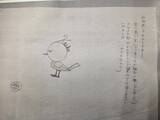 「戸田恵子、やなせたかしさん作のキャラクターのイラスト発見に「有り難くて、涙が出ます」」の画像1