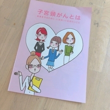 「軽度と中度を繰り返し」15年抱えている病気を告白 「痛いしなんとも言えない違和感」