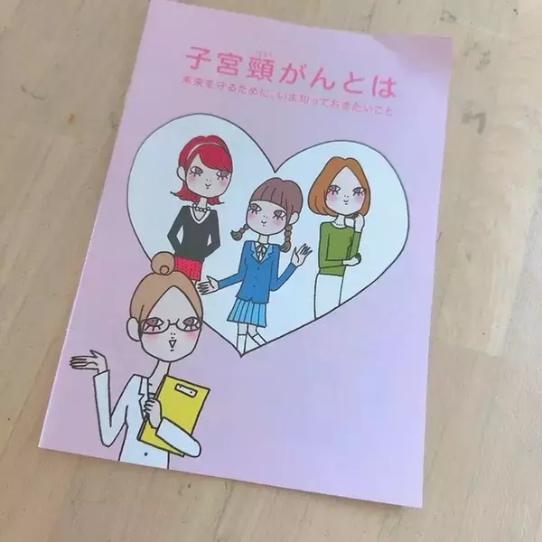 「軽度と中度を繰り返し」15年抱えている病気を告白 「痛いしなんとも言えない違和感」