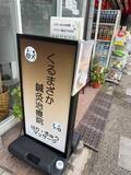 「堀ちえみ、右膝の痛みの原因を分析し鍼治療へ「私の身体オタク研究はまだまだ続く」」の画像1