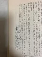 河相我聞のラーメン店が閉店していた とんでもない理由 2018年2月17日 エキサイトニュース