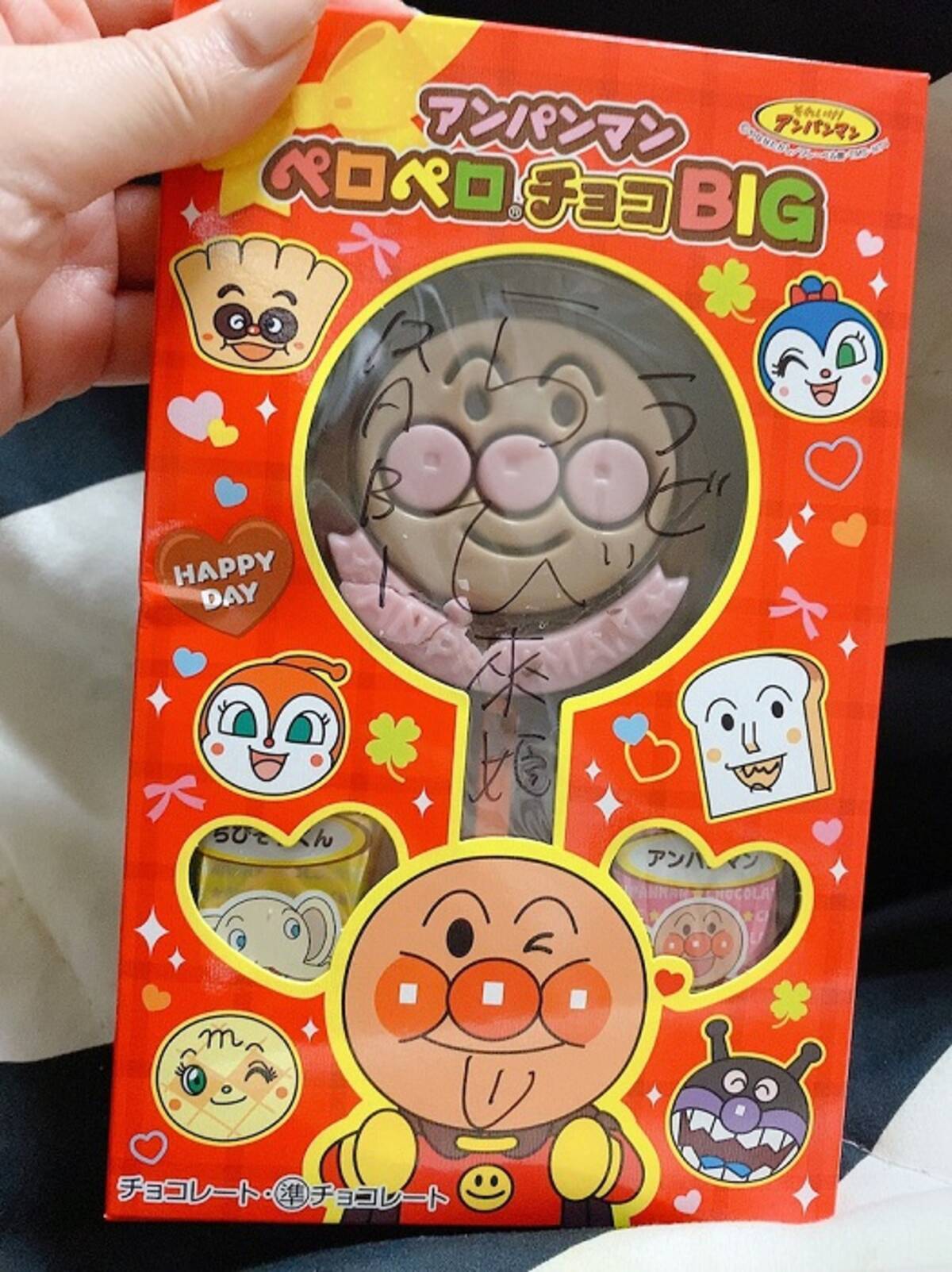 ギャルママ 日菜あこ 中2娘の太りたくない行動 0に修正されてたけど 2021年2月26日 エキサイトニュース