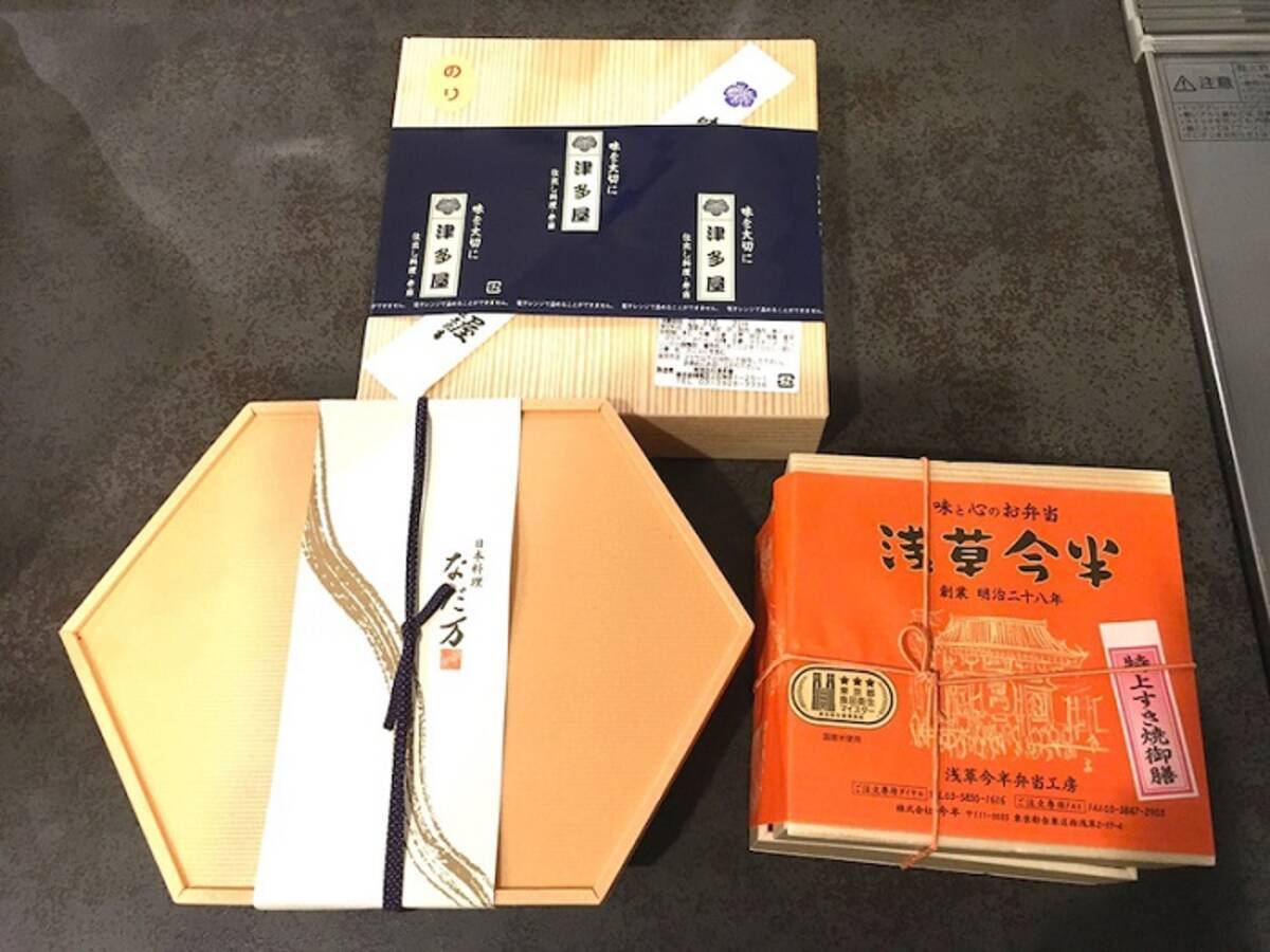 エキサイト