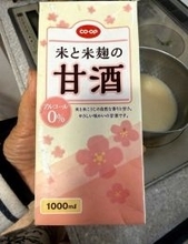 北斗晶、5kg減量後の悩みを告白「リバウンドの恐れあり」