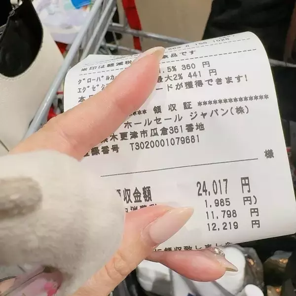 ママ友に高いと言われた『コストコ』での会計額を公開「我に帰りました」