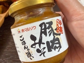 北斗晶の義娘・凛、夕食で活用している品を紹介「甘くてめちゃくちゃ美味しい」
