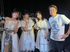 森口博子、ヒロミから提供された衣装を着用した姿を公開「松本伊代さん、早見優さんと」
