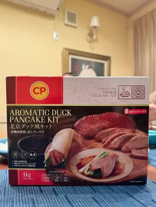 花田虎上の妻『コストコ』で購入した北京ダックを絶賛「予想していたより美味しくて」