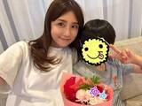 「小倉優子、母親13年目の決意を告白「口うるさいママからべた褒めママを目指そう」」の画像1