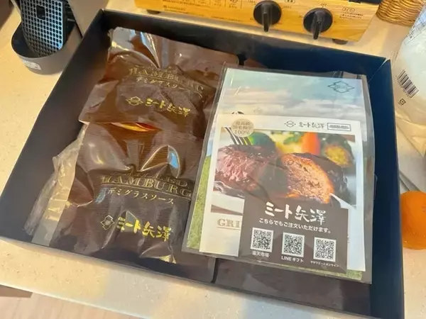 小倉優子、夕食で食べたお取り寄せ品を紹介「黒毛和牛100パーセント！！」