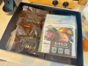 小倉優子、夕食で食べたお取り寄せ品を紹介「黒毛和牛100パーセント！！」