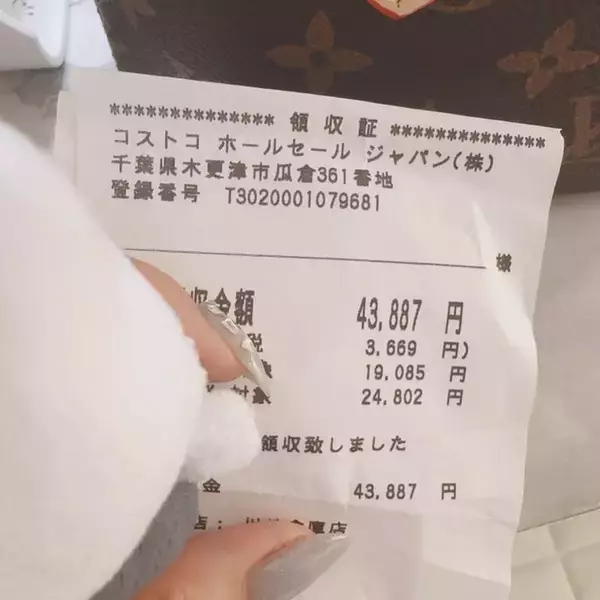 ママ友に驚かれた『コストコ』での会計額「『高っ！！』と、言われてしまった」
