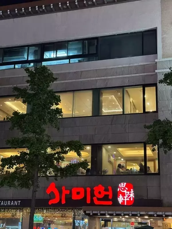 堀ちえみ、娘の希望で釜山の焼肉店へ「お肉もおかずもお野菜も、とても美味しかった」