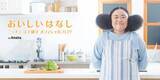 「ニッチェ・江上、ダイエットの成果を報告「マイナス5キロも間近だ」」の画像1