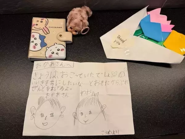 小原正子、長男と口論になり反省したこと「ある意味、甘やかしすぎていた」