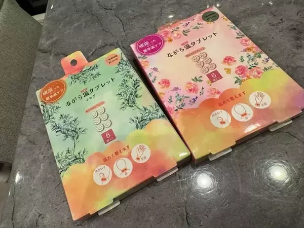 「最近のお気に入り」堀ちえみ『LOFT』で購入した温活グッズを紹介「貼るだけで温かい」