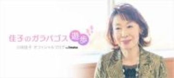三田佳子、憧れだった久我美子さんの訃報を受けコメント「寂しさとともに、不思議な感慨でいっぱい」