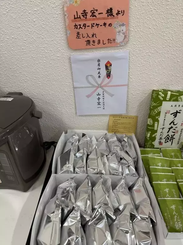 戸田恵子、山寺宏一からの差し入れを公開「ヤマちゃんありがとう！」