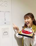 「北斗晶、アンミカの誕生日をサプライズで祝福「ミカちゃんお誕生日おめでとう」」の画像1