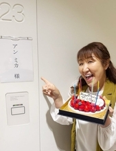北斗晶、アンミカの誕生日をサプライズで祝福「ミカちゃんお誕生日おめでとう」