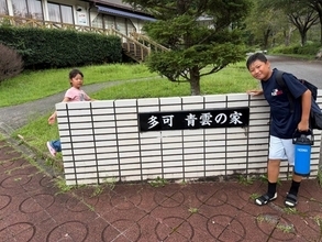 小原正子、息子たちの野球合宿に同行し感動「生まれて初めての経験」