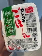ココリコ遠藤の妻、所持金45円で外食を断念した日の食事「レンチンしたご飯 漬物とともに」