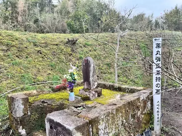 「薬丸裕英、鹿児島県で墓参りをしたことを報告「大崎町に伺いました」」の画像