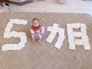 辻希美、生後5か月になった次女の姿を公開「可愛さが増していくばかり」